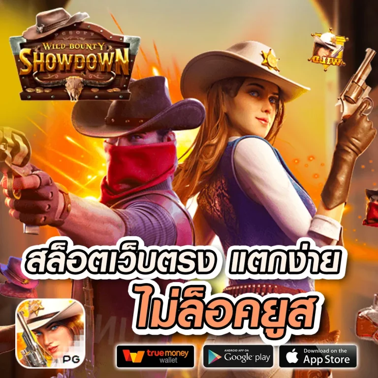 molly168 ทางเข้า